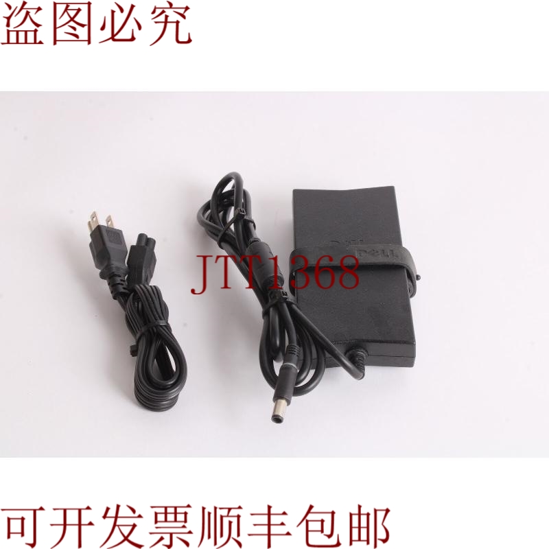 原装供应戴尔 DA130PE1-00 电源适配器 ADP-130DB D - 17 件