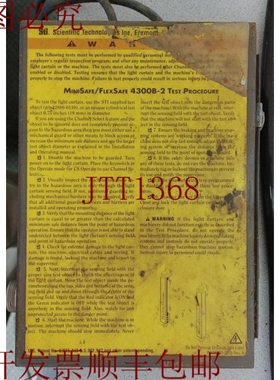 原装供应STI MINSAFE / FLEXSAFE 灯罩控制器 4300B-2 哇！！