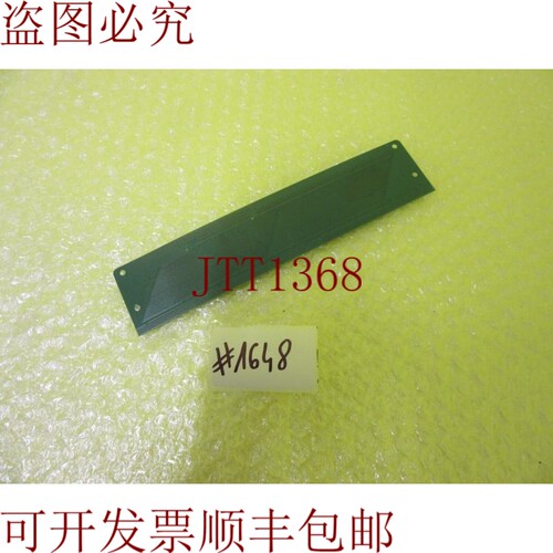 原装供应CK88_20000410-00_6个月1648