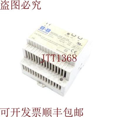 原装供应研华DR3024电源供应