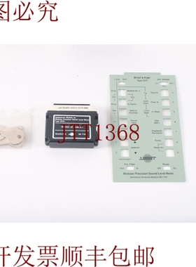 原装供应Bruel Kjaer 2231 Sonido Metro+1624 Octave Filter 精