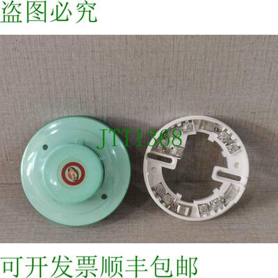 原装供应大量 BENTEL SECURITY ZT100PL 光电烟雾弹 2 线带底座