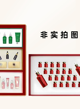 二ka悠然同精油美容院专用养生馆护理身体按摩套盒全身胸部护理膏