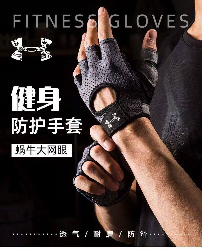 健身运动半指手套男女器械哑铃单杠力量训练瑜伽骑行防滑防起茧薄