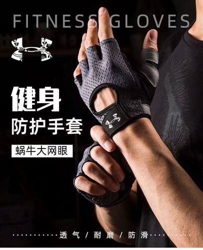 健身运动半指手套男女器械哑铃单杠力量训练瑜伽骑行防滑防起茧薄