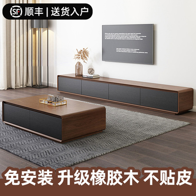 实木电视机柜家用客厅胡桃色地柜