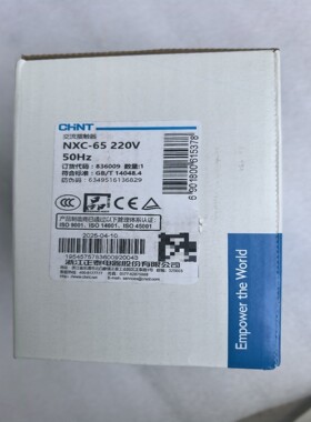 正泰  NXC-65 接触器