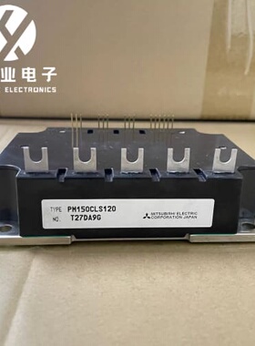 TYPE PM150CLS120PM100CLS120P 全新二手都有现货
