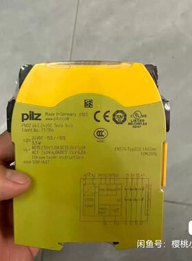 PILZ皮尔兹安全继电器P2HZ X4P，型号777355， 全新二手都有现货