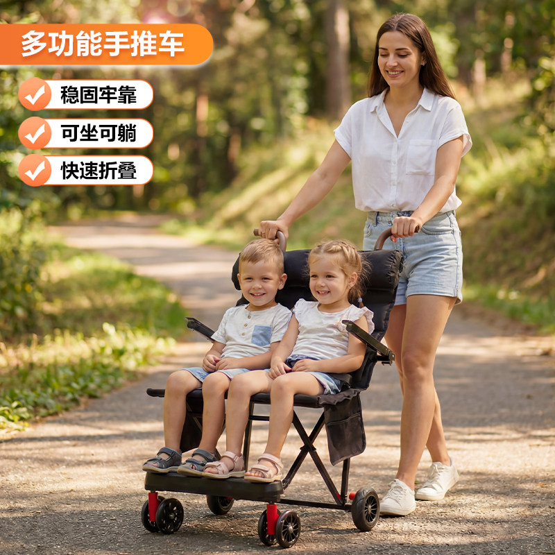 双胞胎亲子手推车可坐躺折叠图片
