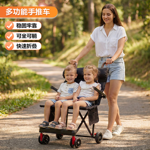 双胞胎亲子手推车可坐躺折叠