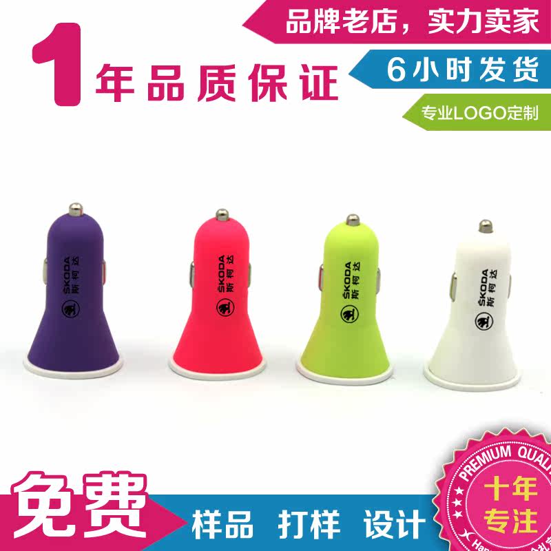 chargeur HAPPYWAY 2A - Ref 1297974 Image 1