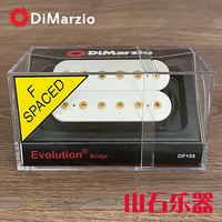Dimarzio guitar pickups Steve Vai signature model DP158 bridge DP159 pickups ISCV2 thumbnail 2
