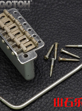 日产GOTOH  57 62 fender ST电吉他单摇琴桥拉弦板颤音系统GE101T