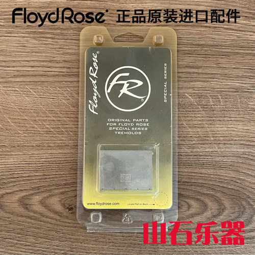 德产FloydRose电吉他
