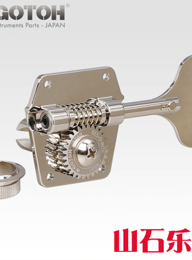 日产GOTOH电贝司弦钮四弦贝斯卷弦器fender弦钮开放式梅花柄GB640