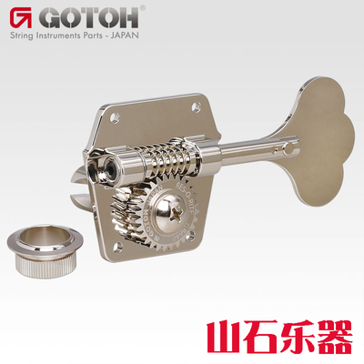 日产GOTOH电贝司弦钮贝斯卷弦器