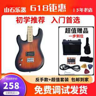 民宿酒店装修装饰吉他酒吧餐厅装饰音乐餐厅书吧娱乐场所摆件吉他