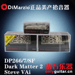 美产Dimarzio迪马左DP269F DP270F梦剧院John Petrucci吉他拾音器