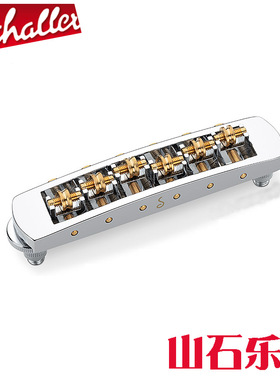 大G LP电吉他琴桥拉弦板滚珠琴桥黄铜琴码可微调弦巨细轴底座德产