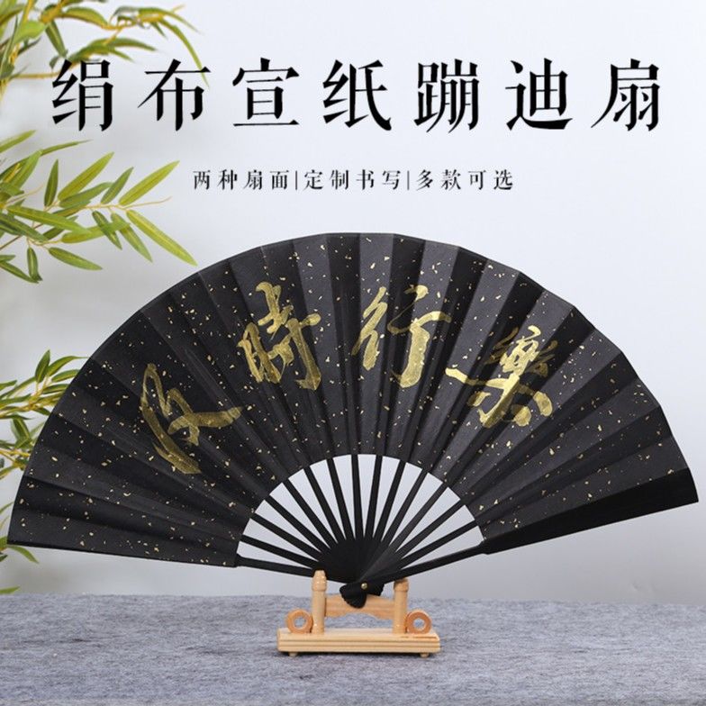 4到12寸绢布扇面宣纸扇面白红黑黄色洒金书法国画扇定制题字扇面图片