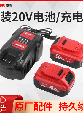 锐奇20V锂电池充电扳手角磨机电锤BL6320/7320/9120充电器DC20LC