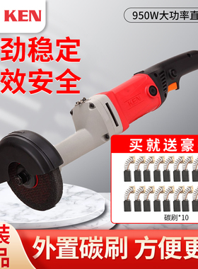 锐奇KEN直砂机9750/9725大功率150毫米直向砂轮机打磨抛光除锈机