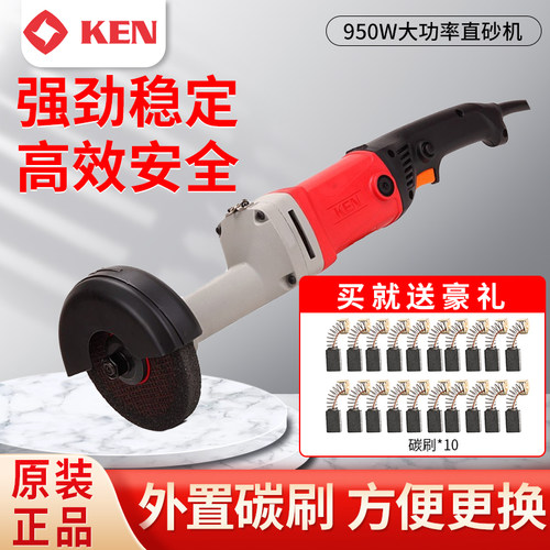 锐奇KEN直砂机9750大功率