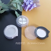 现货 腮红唇膏口红分装 木家 黑色中层眼影空盒膏霜盒 盒 侧开式