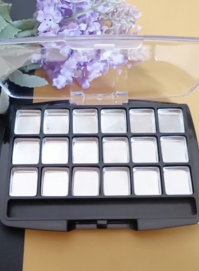 木家~15×14㎜ 18色眼影盒颜料盘水彩盒可分装眼影唇膏塑料空盒子