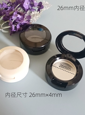 木家~【现货】26mm单孔亮黑色小黑盒高光腮红眼影遮瑕分装小样盒