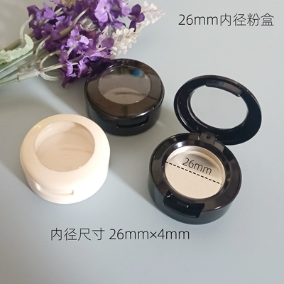 高光腮红高光腮红小样遮瑕膏压盘