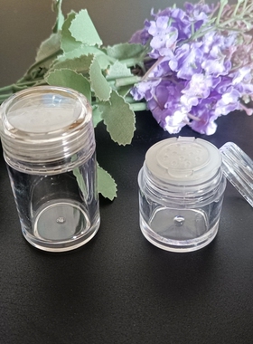 木家~十二孔葱粉瓶2克4克透明圆柱散粉蜜粉分装有内筛亮片盒