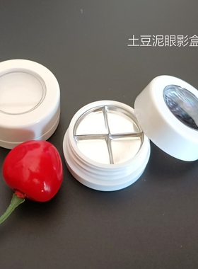 白色天窗卡拉泡泡眼影盒
