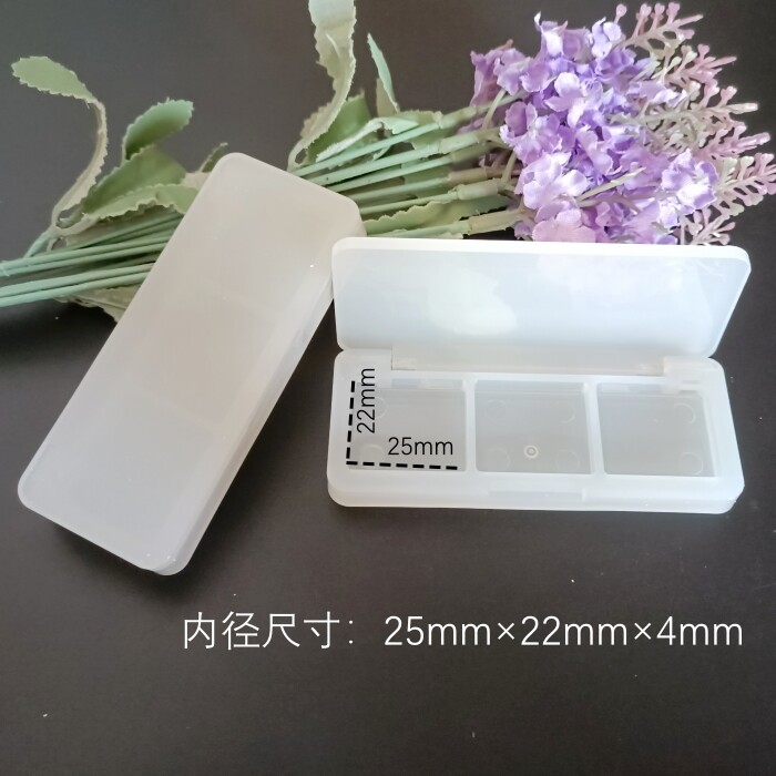 木家~长条方形本色半透明三色方盒简装盒亮面塑料空盒子后扣式