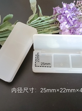 木家~25×22㎜本色半透明三色方盒简装盒亮面塑料空盒子后扣式