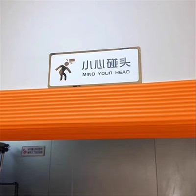 众茹颐防撞条横梁防碰头软包柱子