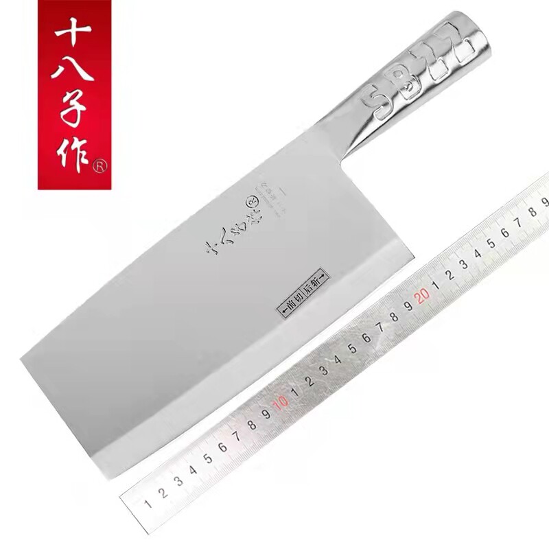 十八子作1号钢把斩切刀飞球菜刀厨师专用刀新疆包邮