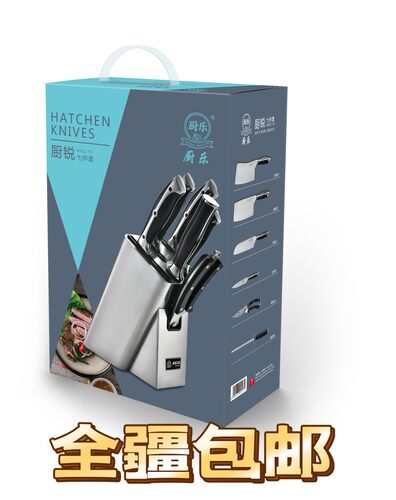 厨乐不锈钢厨房组合菜刀套装新疆包邮