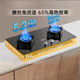 帅康新品 3B811燃气灶家用双灶天然气煤气灶液化气炉大开孔大开口