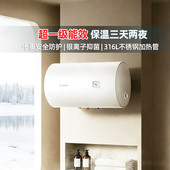 帅康电热水器7J01卫生间洗澡家用40升速热一级能效50升节能60升