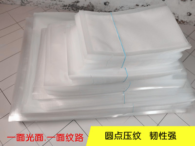 真空食品袋压缩密封口抽卷