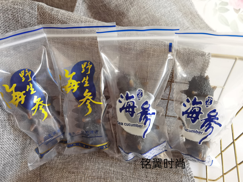 即食海参单个蓝色包邮礼品袋子