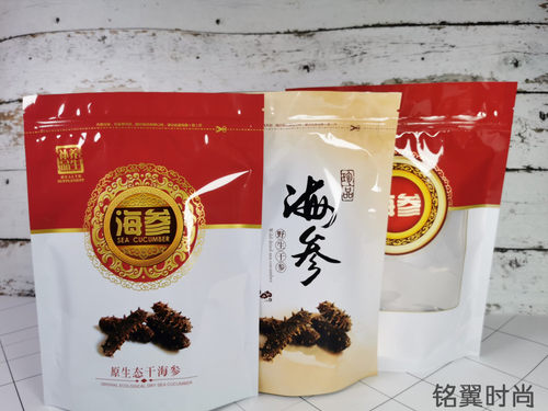 新款自封拉链即食口袋