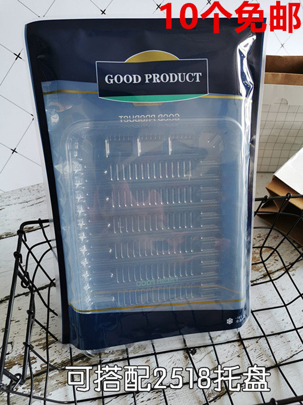 19新款海鲜食品牛排通用包装袋鲍鱼半壳贝可配托盘