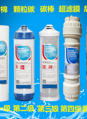 沁园净水器UF1新CJ-1 QG-U-1002/1003/1004/1005超滤通用滤芯