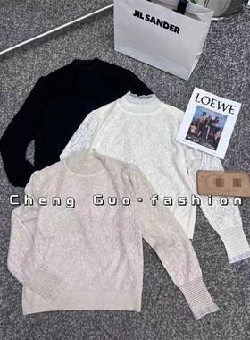 针织衫924  欧洲站2023秋季新款女装白色拼接花边立领提花小衫洋