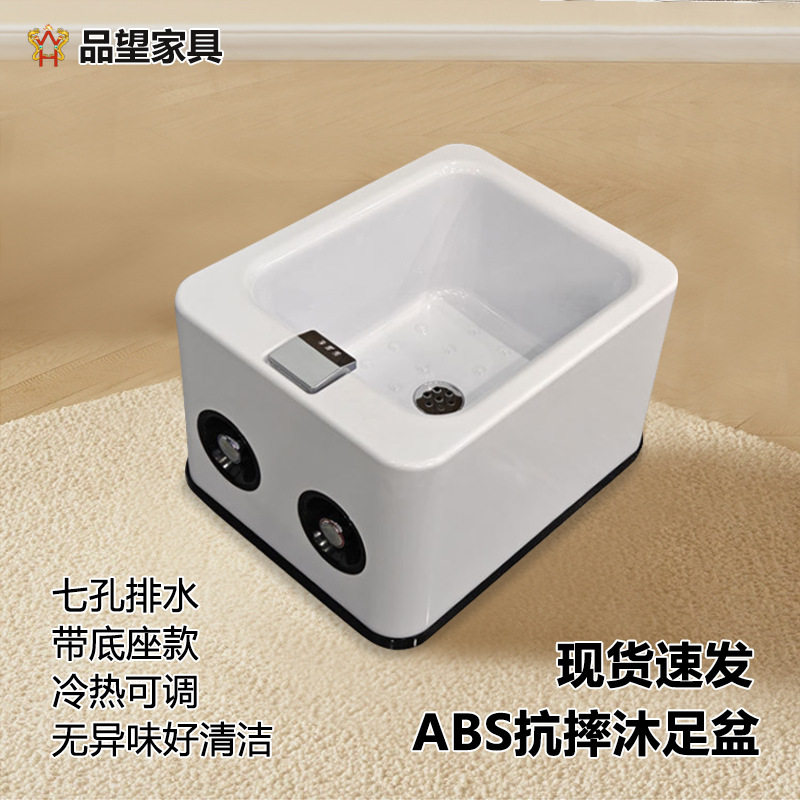 佛山足浴盆可调节冷热水沐足盆ABS材质耐摔可拆足疗店足疗盆现货