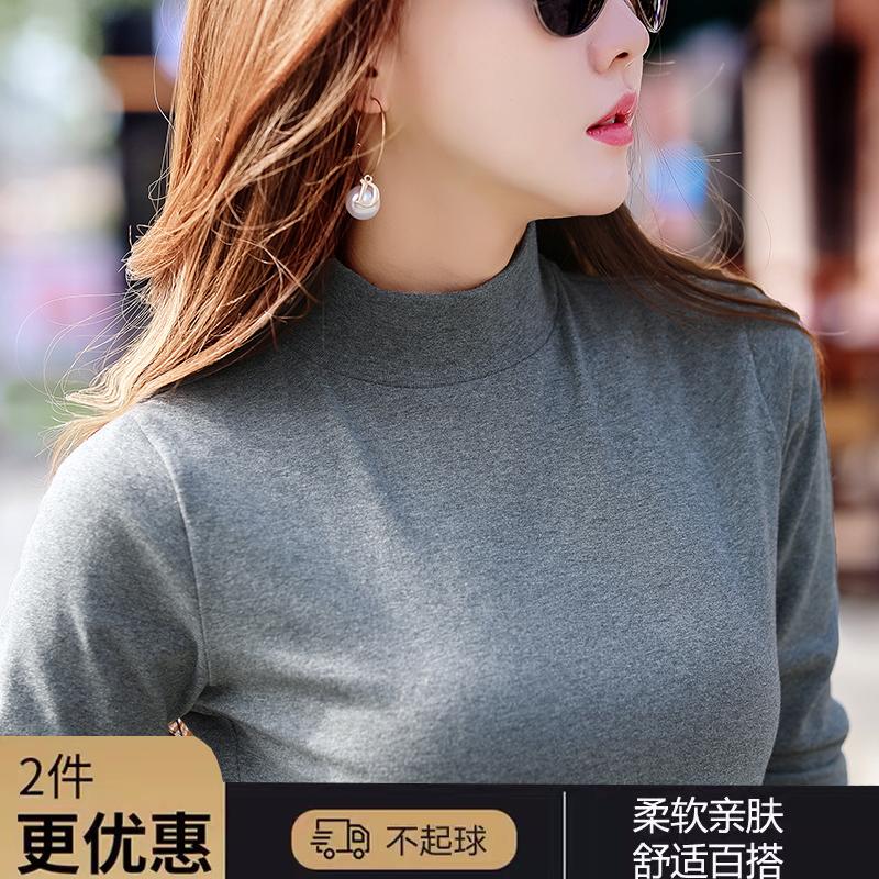 不起球送运费险纯棉半高领打底衫