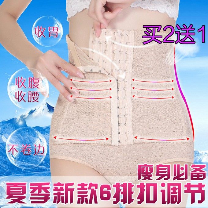 Corset sexy en nylon - Ref 672203 Image 1